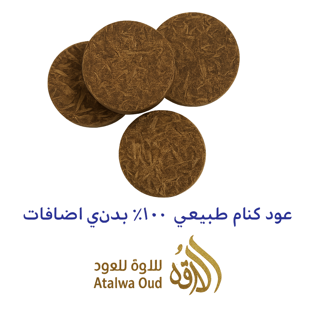 عود كنام كمبودي طبيعي مضغوط