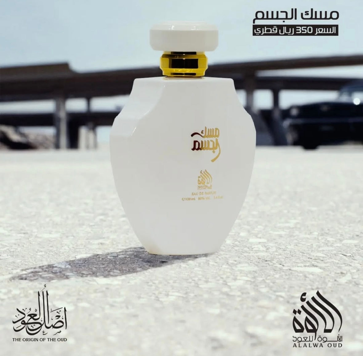 Body Musk – Classic Perfume by Alalwa Oud