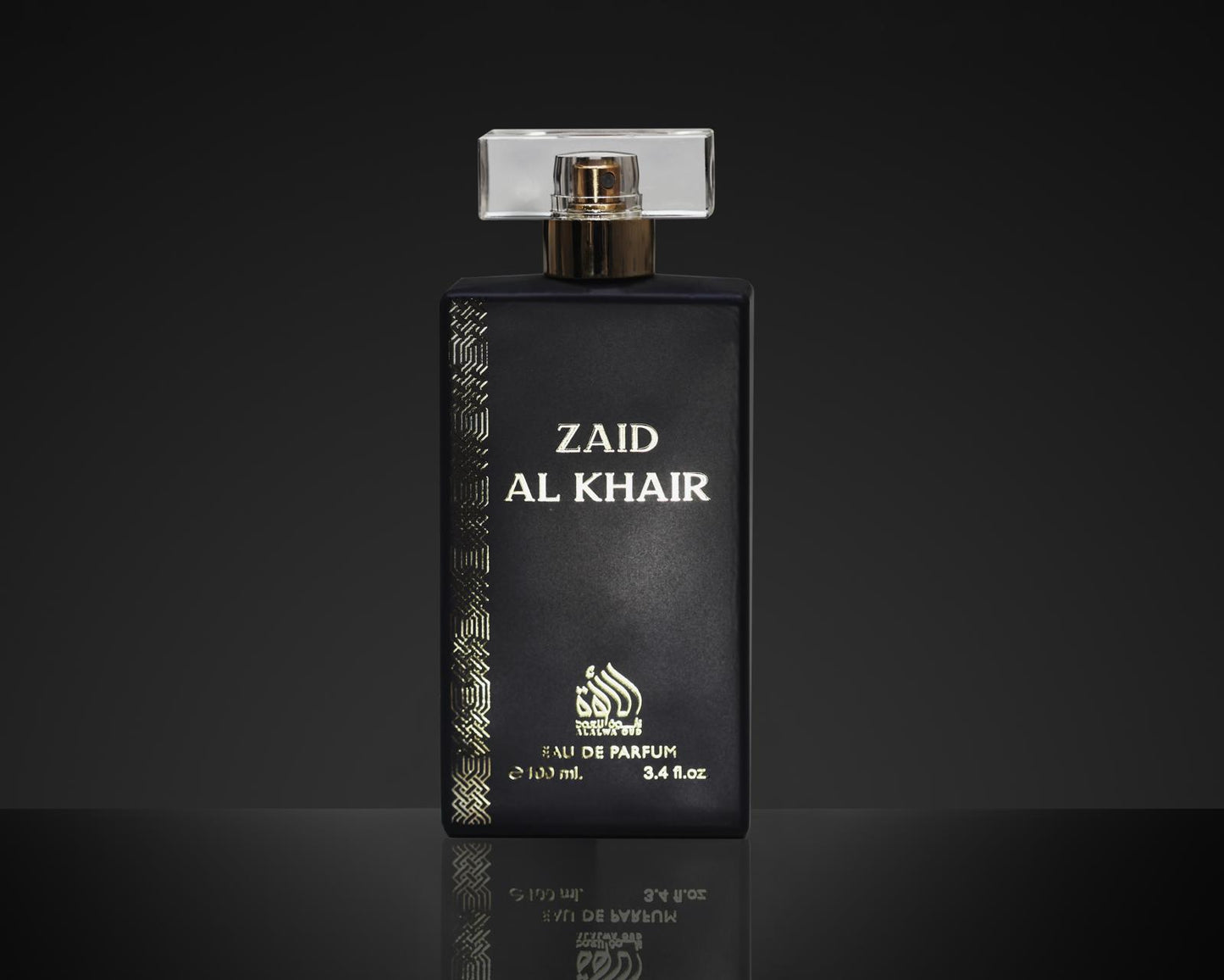 Zaid Al Khair خلطة زيد الخير
