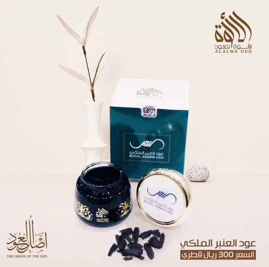 Royal Amber Oud – Premium Bakhoor by Alalwa Oud